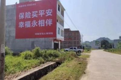 甘肅墻體廣告