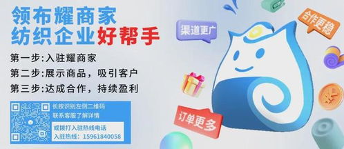 溯源精品，火爆坯布現(xiàn)貨推薦 代理必看，搶占市場(chǎng)先機(jī)！