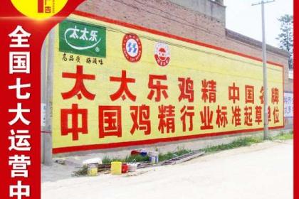 深耕湖北市場，專業(yè)代理廣告服務(wù) 墻體廣告公司的優(yōu)勢與價值